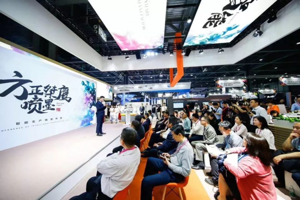 “黑科技喷码机”燃爆PRINT CHINA 2019，你被哪个惊艳到了？