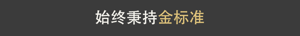 为什么您有须要选择尊龙凯时人生就是搏的正版墨水？