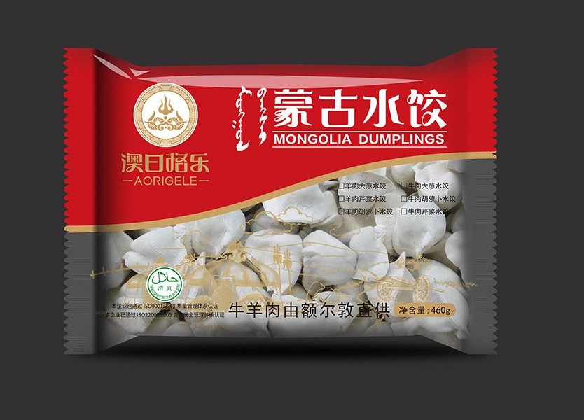 冬至，今天吃饺子了吗？